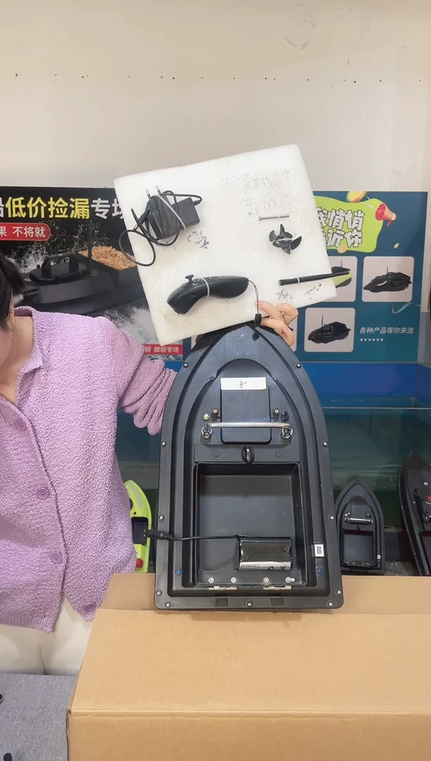 二手船处理 7.4V标准版 配12000毫安电池 编号1