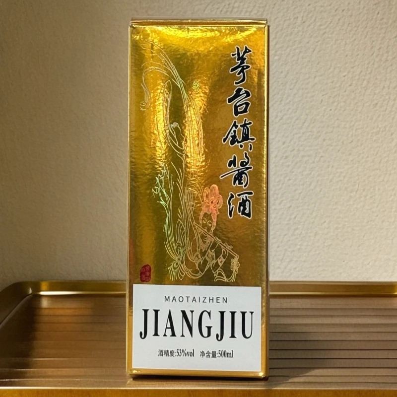 本卿酒酱酒茅台镇单瓶53度酱香型白酒500ml单瓶装纯粮食酒