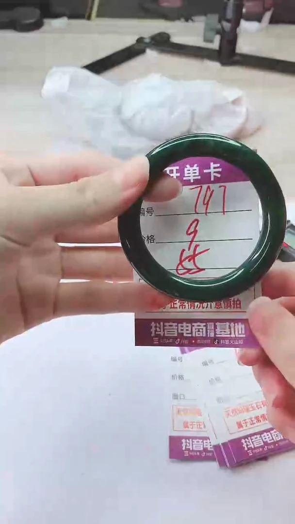 手镯玛瑙/玉髓未镶嵌797