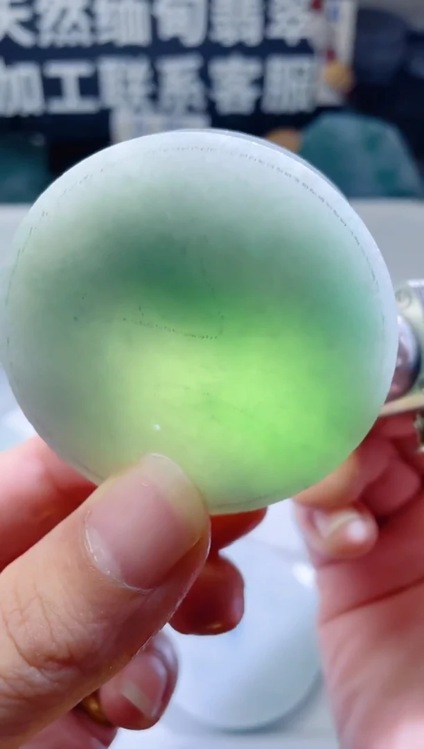 颈饰未镶嵌翡翠1462