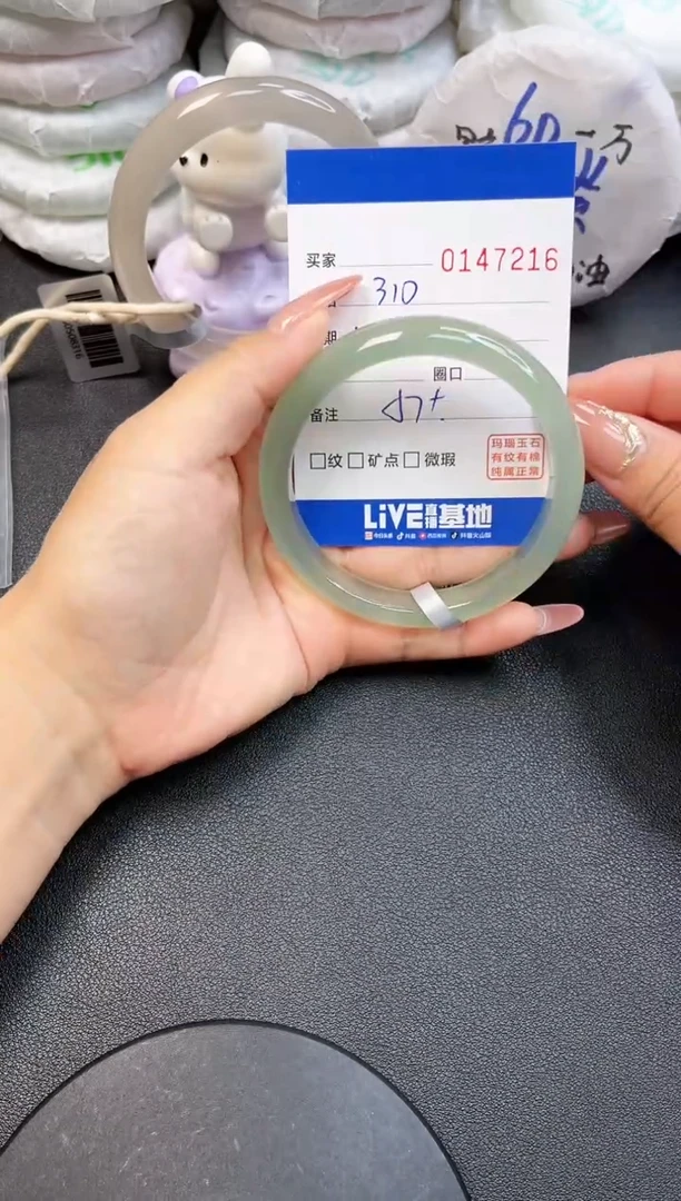 【闪购商品】玛瑙/玉髓手镯未镶嵌7216