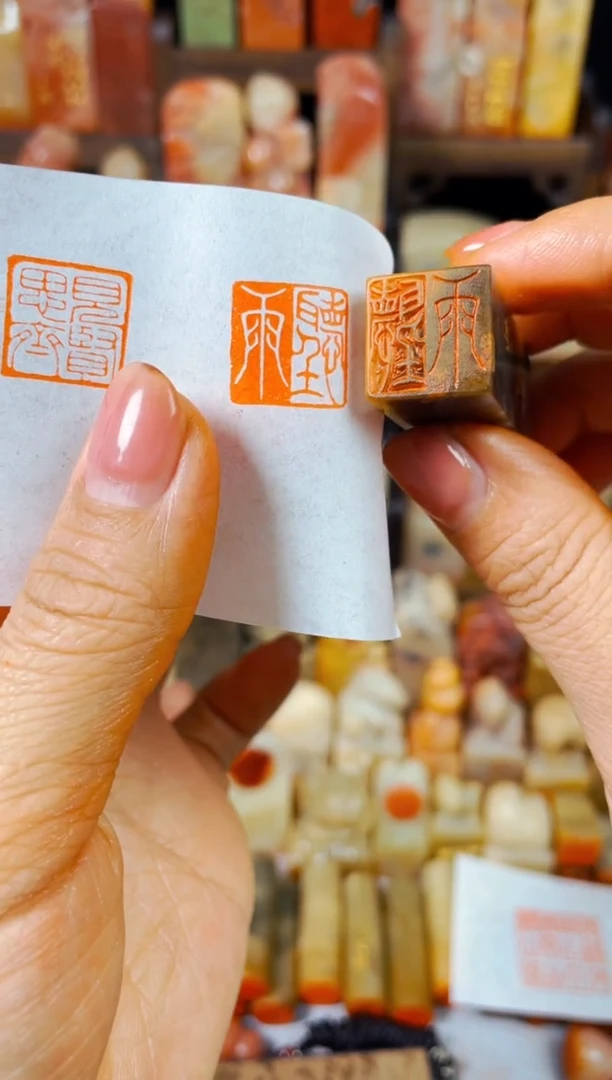 【闪购商品】巴林石印石手工篆刻《听雨》1.5