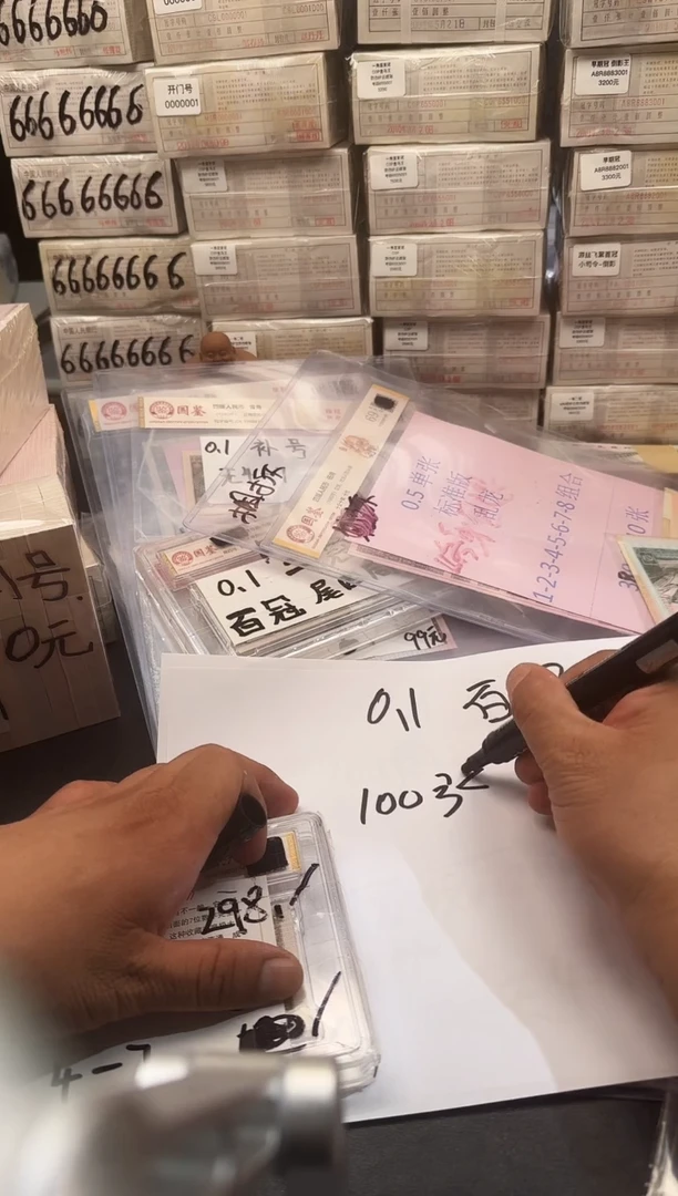 .1百冠全同 无4 /001