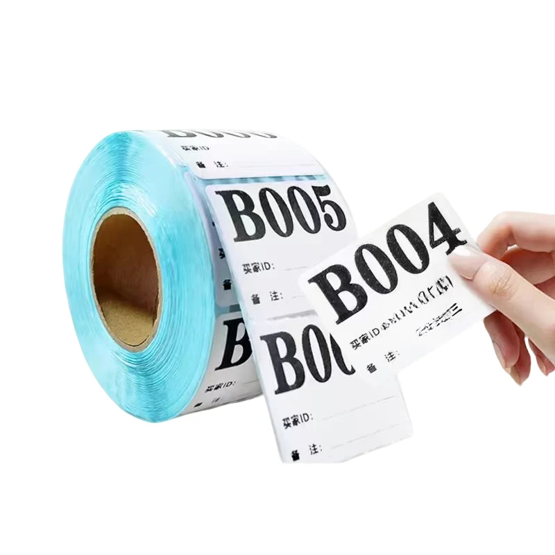 莱迪购日用百货专属贴纸（下单备注编号）