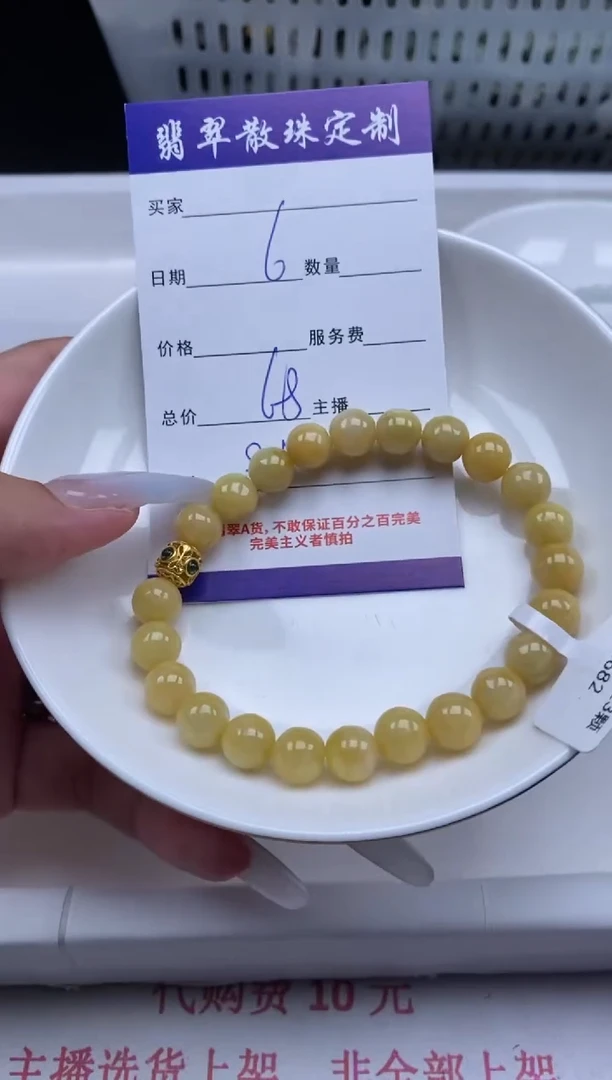 翡翠未镶嵌颈饰贞城散珠批发DIY编制