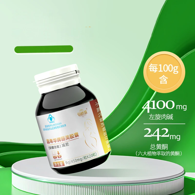 【翠姐专属】升级版3.0 减肥胶囊  湿胖减肥运动健身 D3