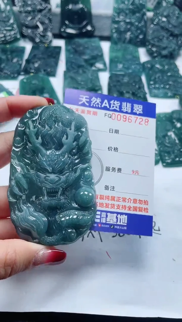 【闪购商品】翡翠颈饰未镶嵌