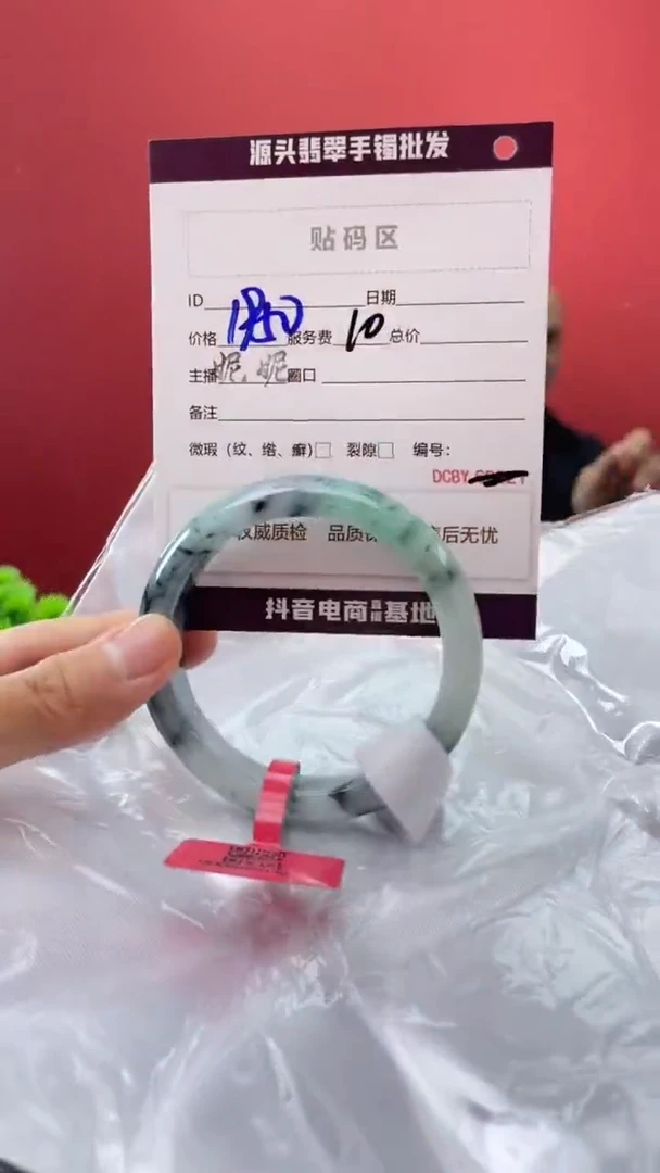 翡翠手镯未镶嵌15