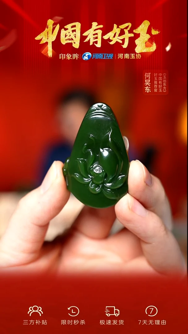 颈饰未镶嵌和田玉eb 73 yh