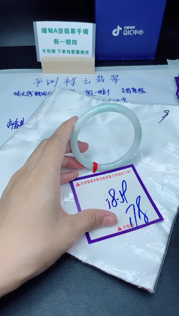 定制翡翠未镶嵌我