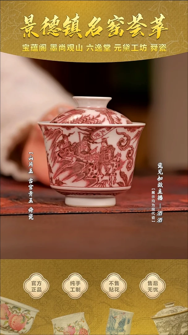 其他瓷【瓷见如故】细雨幽兰