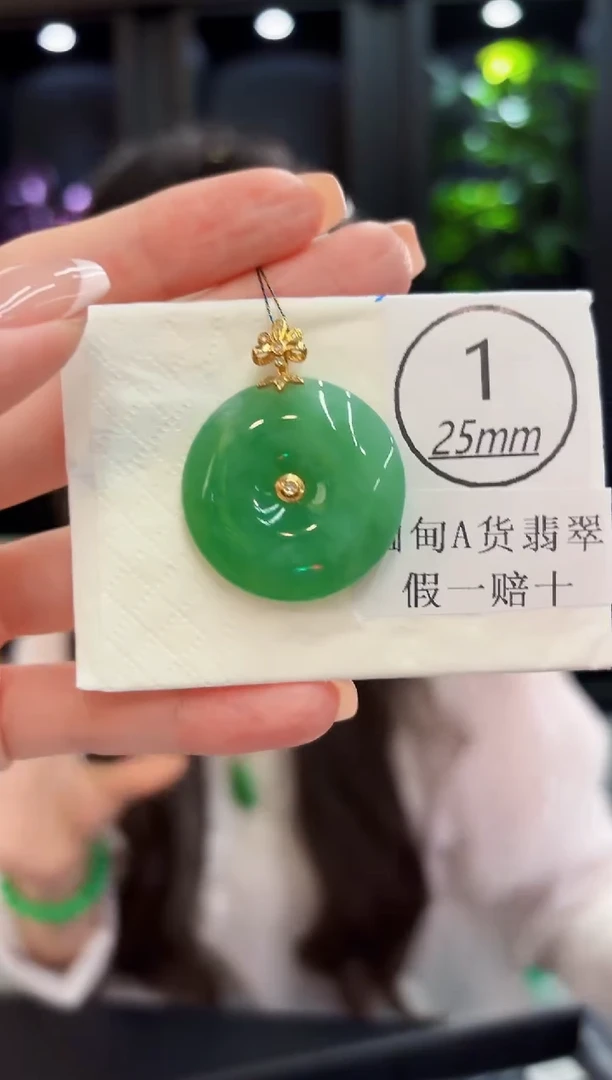 颈饰18K金镶嵌翡翠缅料A货/支持复检/一件