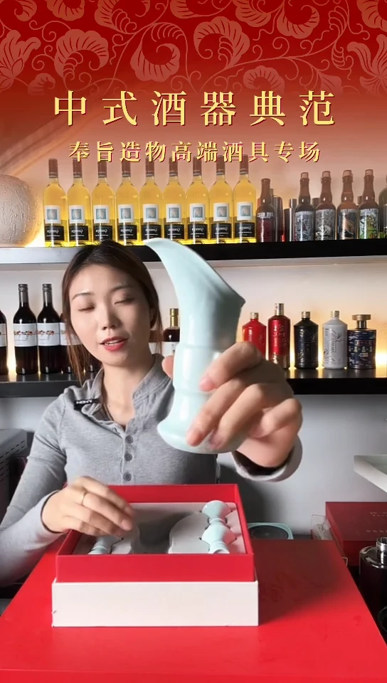 陶瓷迷你款111111111111对酒当歌酒具套装