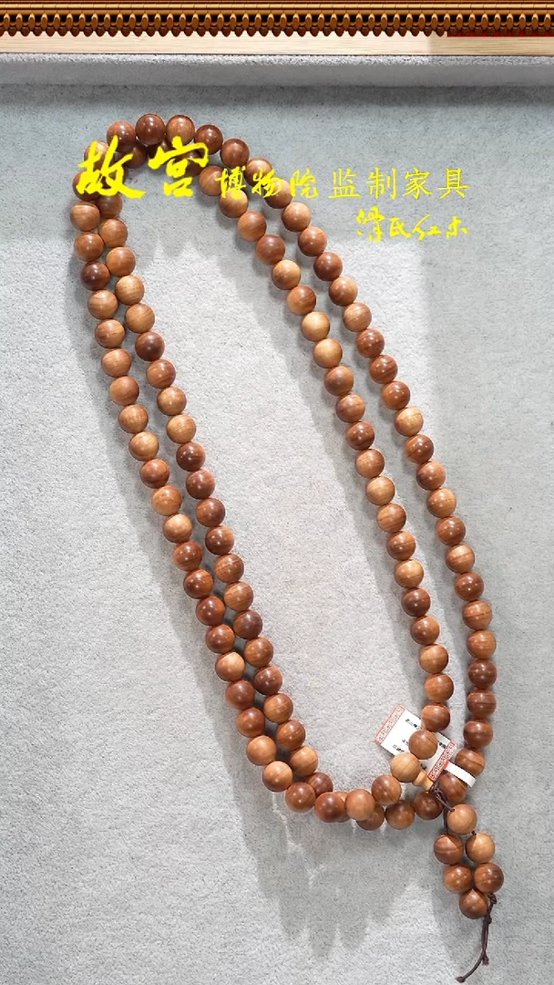 檀香木老山檀1.0多圈横纹沉水