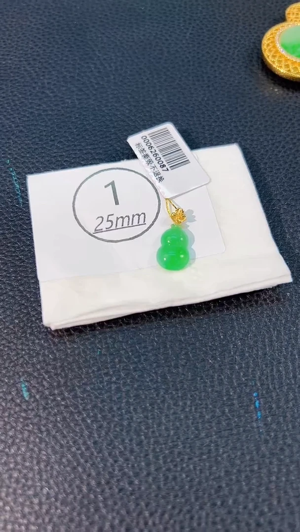 颈饰18K金镶嵌翡翠 缅料A货/支持复检/一件