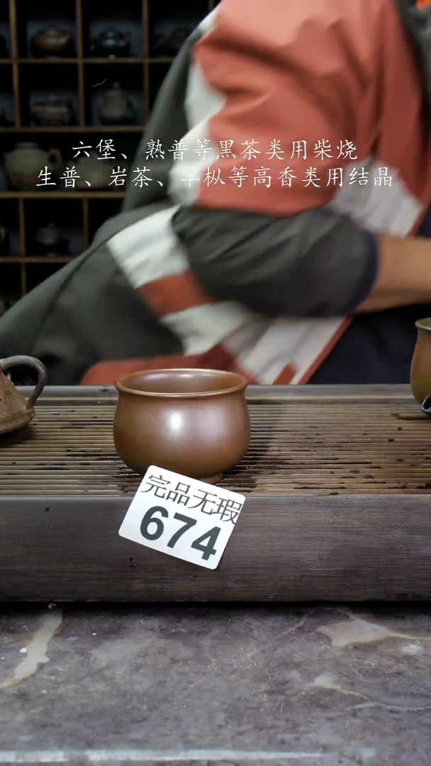 【闪购商品】壶674四大名陶钦州坭兴陶