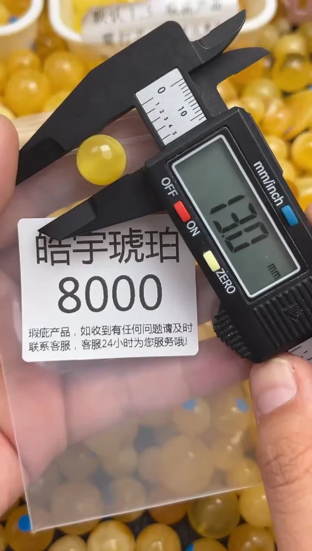 未镶嵌琥珀裸石蜜蜡珠子带瑕疵