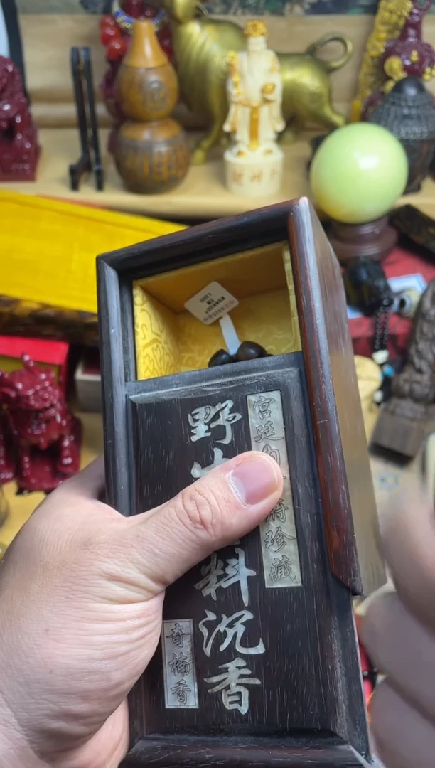 沉香沉香碎屑主播推荐主播推荐