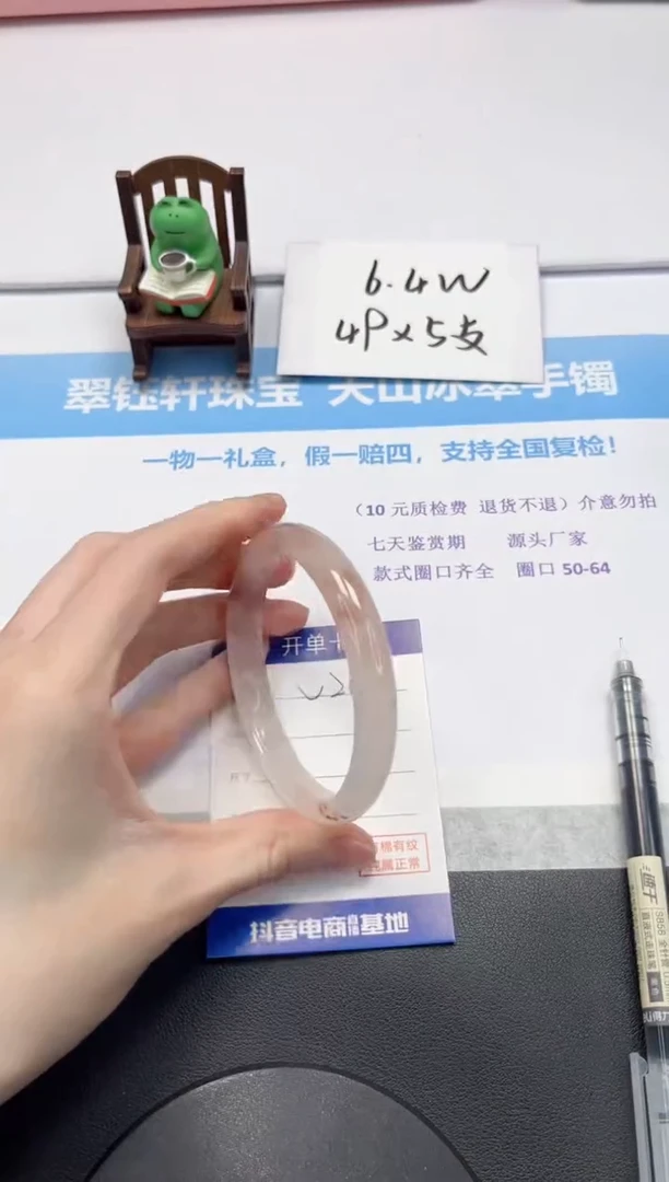 【闪购商品】石英质玉手镯未镶嵌V208-62.8