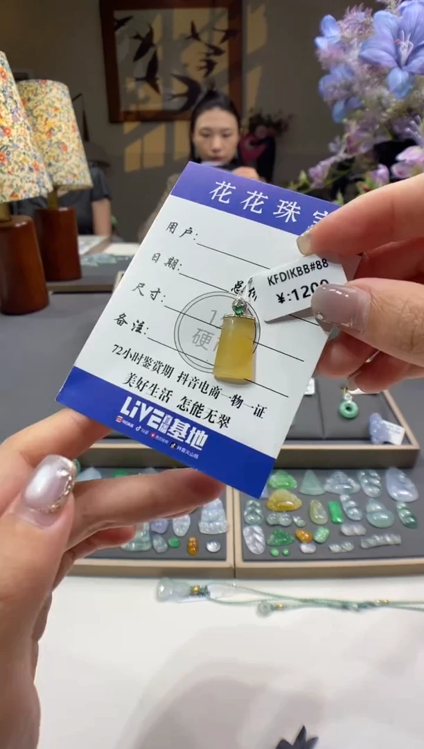 翡翠18K金镶嵌颈饰无事牌