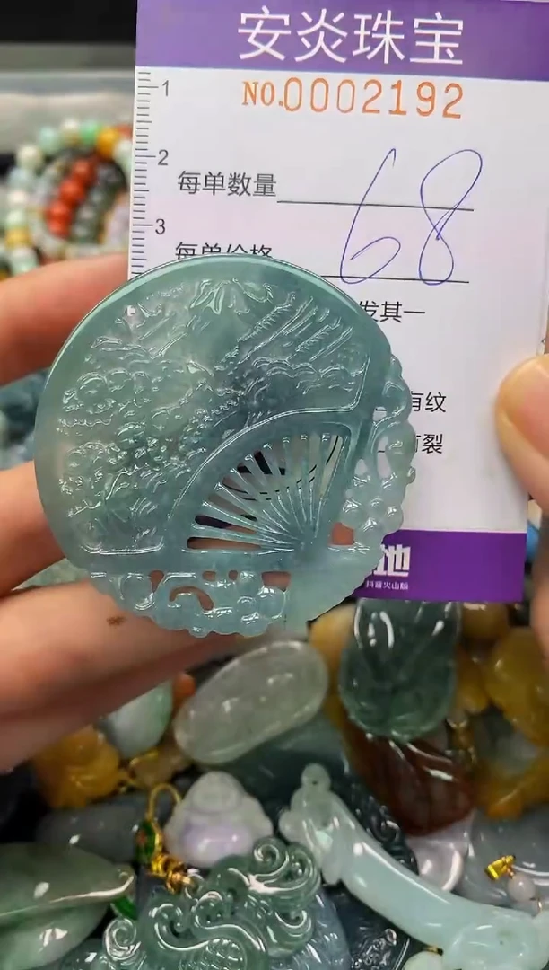 颈饰未镶嵌翡翠闪购0002192