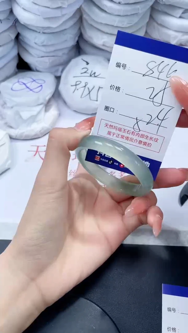 玛瑙/玉髓手镯未镶嵌846