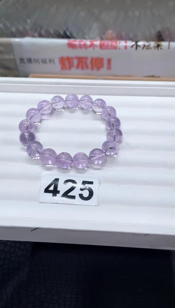 水晶手链未镶嵌A425紫阿塞13