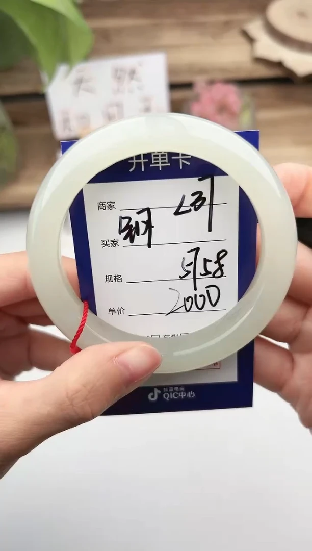 未镶嵌手镯和田玉微色差L37