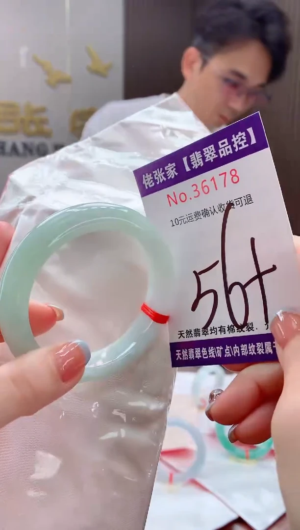 翡翠手镯未镶嵌天然缅甸A货翡翠