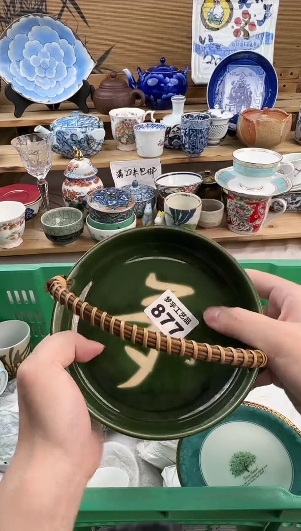 瓷片马****?877瓷器      B