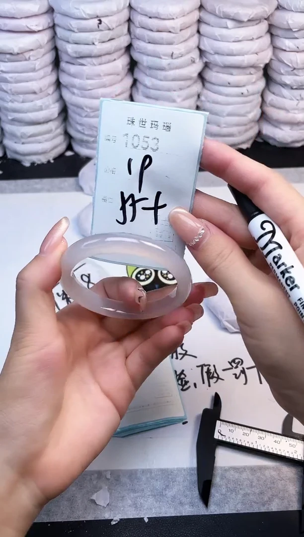 手镯玛瑙/玉髓未镶嵌1053