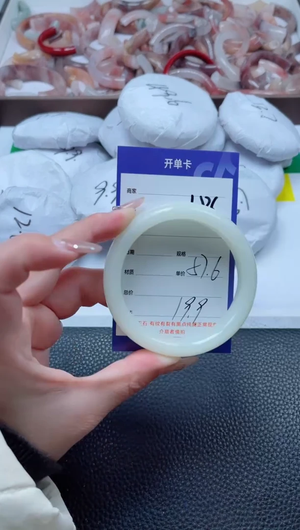 【闪购商品】石英质玉手镯未镶嵌186-57