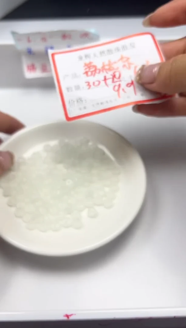 散珠玛瑙/玉髓w747荔枝冻算盘6*3mm*50颗
