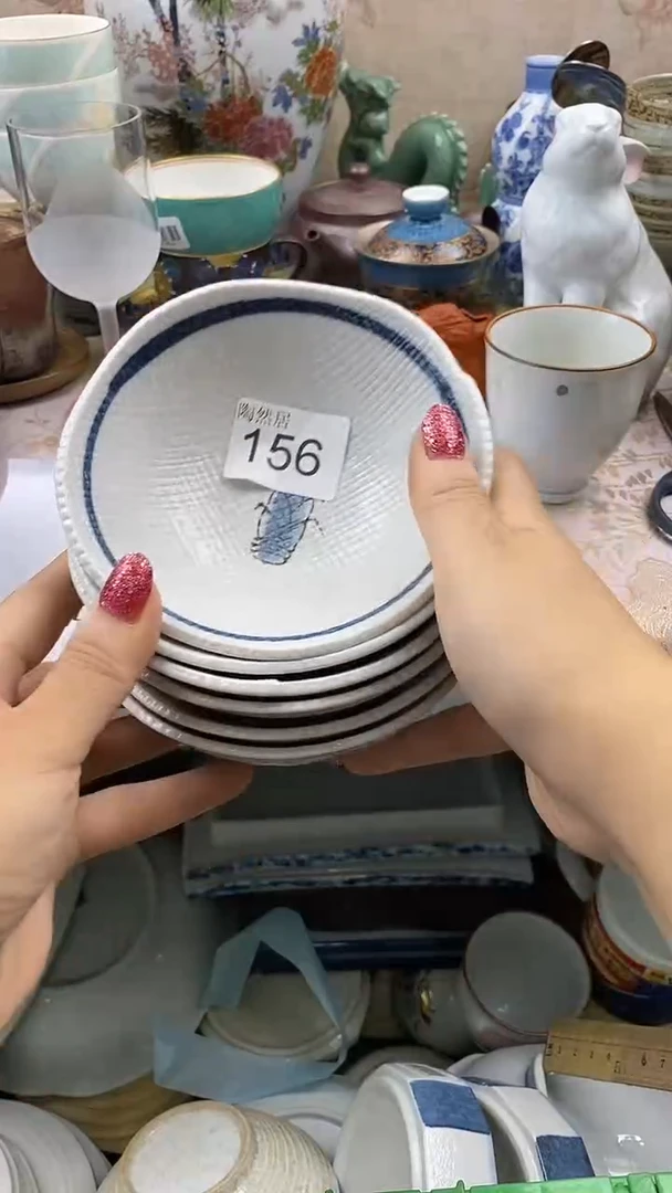 瓷片静****c回流瓷器，默认微瑕156