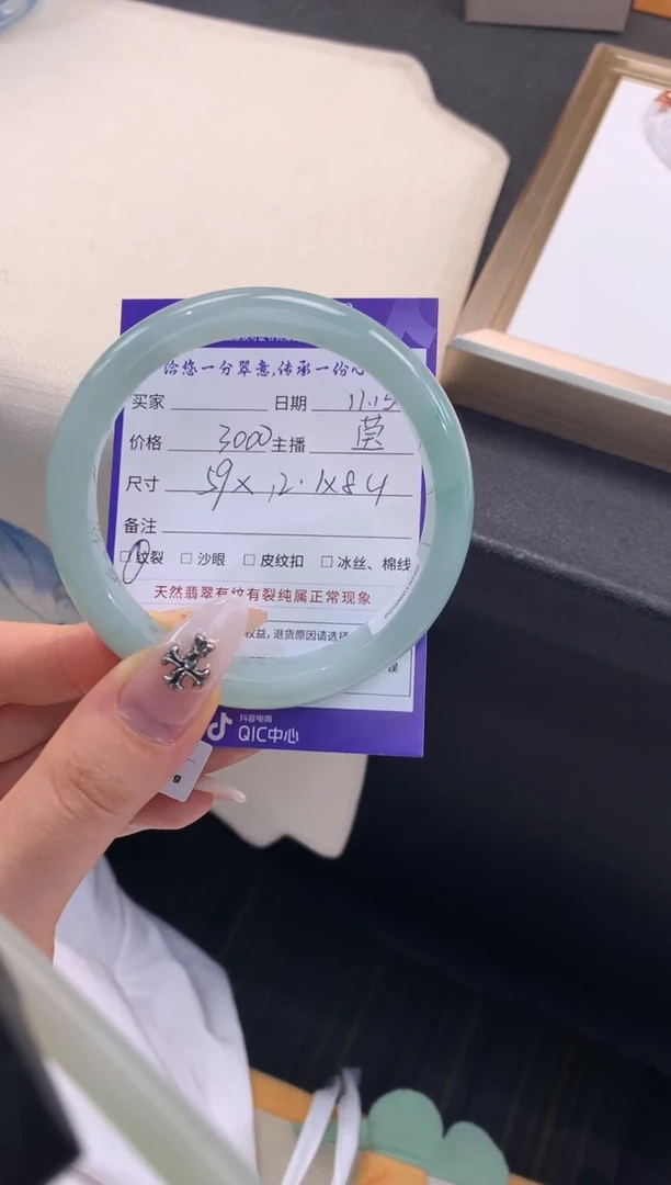 未镶嵌手镯翡翠退货需手镯吊牌标签完好