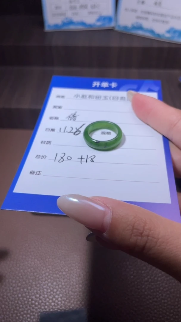 未镶嵌和田玉挂件那**开y1501