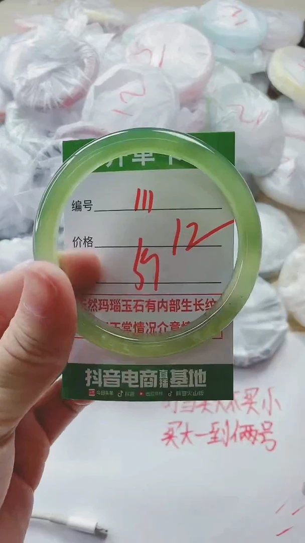 【闪购商品】玛瑙/玉髓手镯未镶嵌111