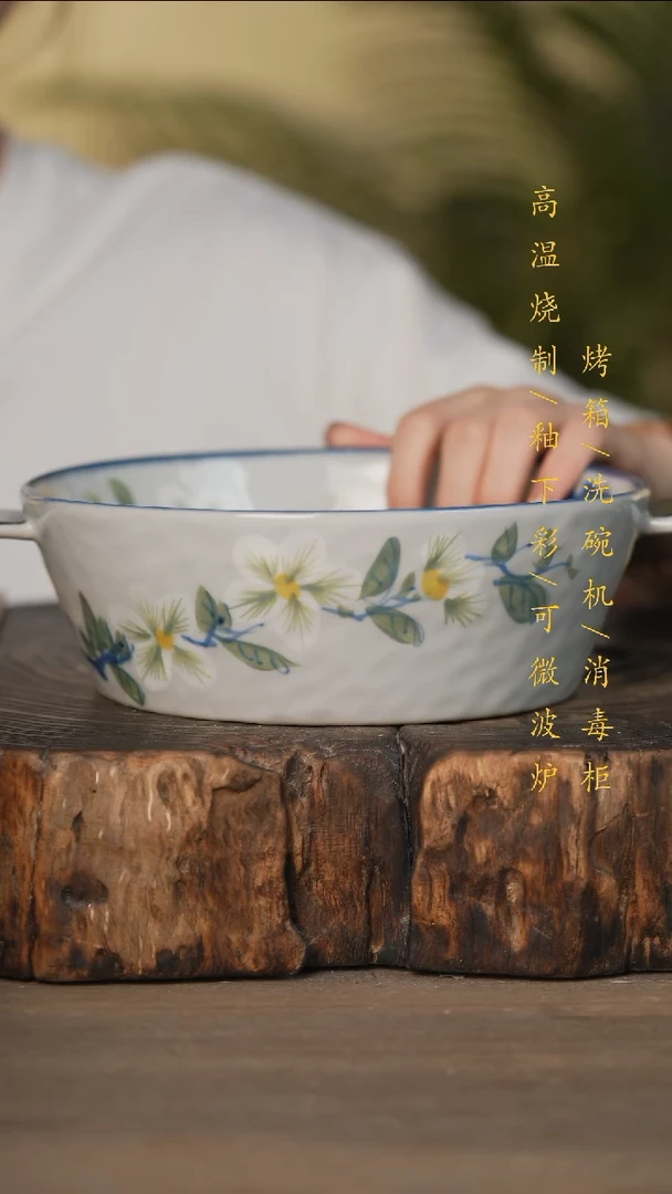 瓷片景德镇高温釉下彩可微波烤箱洗碗机