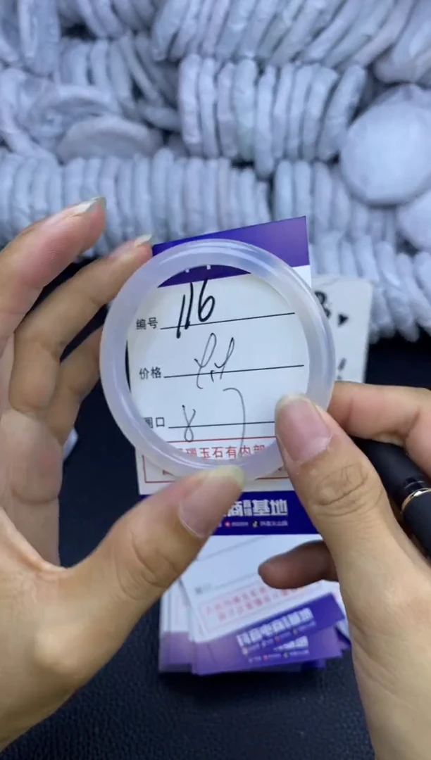玛瑙/玉髓手镯未镶嵌116