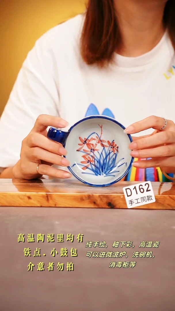 其他D162陶然集器瓷器