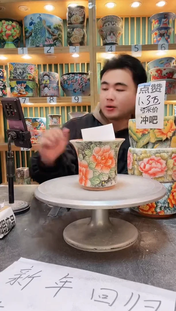 【闪购商品】默认微瑕一物一拍0215-279