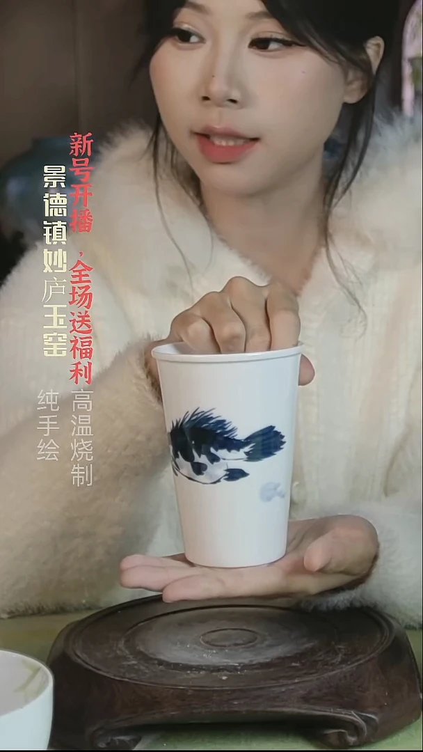 盘妙庐玉窑可乐杯微瑕