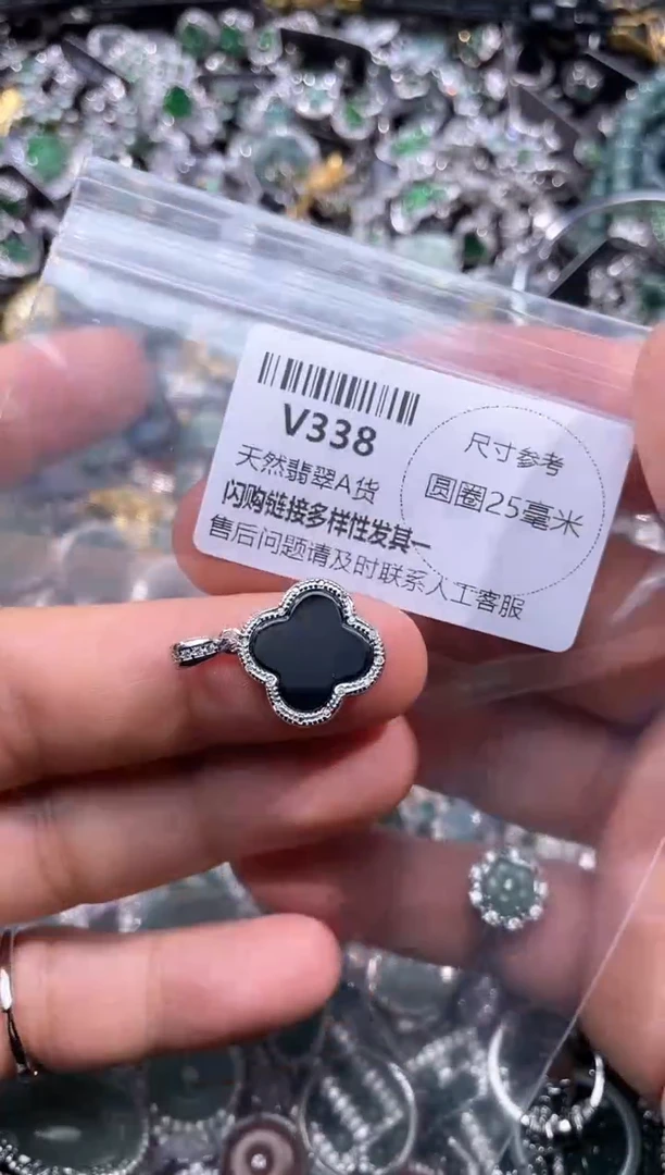 【闪购商品】翡翠颈饰未镶嵌V338吊坠