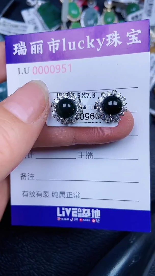 颈饰银S925镶嵌翡翠0951