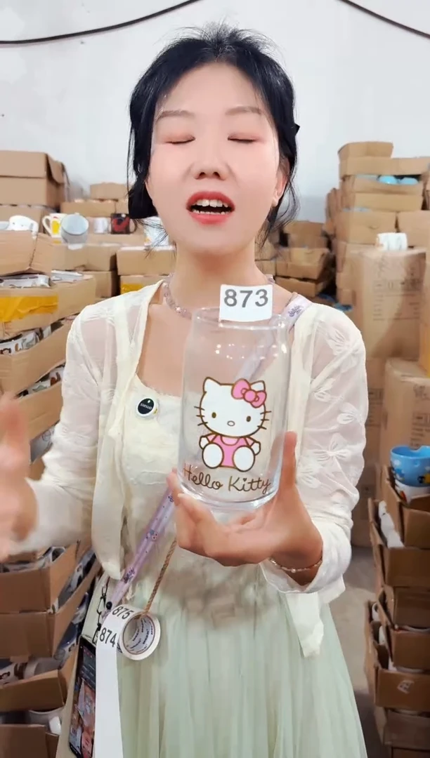 高硼硅873【尾单微瑕慎拍】1只装