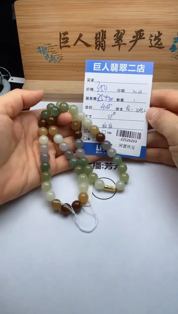 颈饰未镶嵌和田玉手串多人-22526263