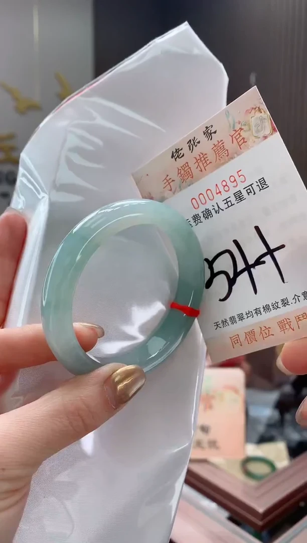 未镶嵌手镯翡翠天然缅甸A货翡翠