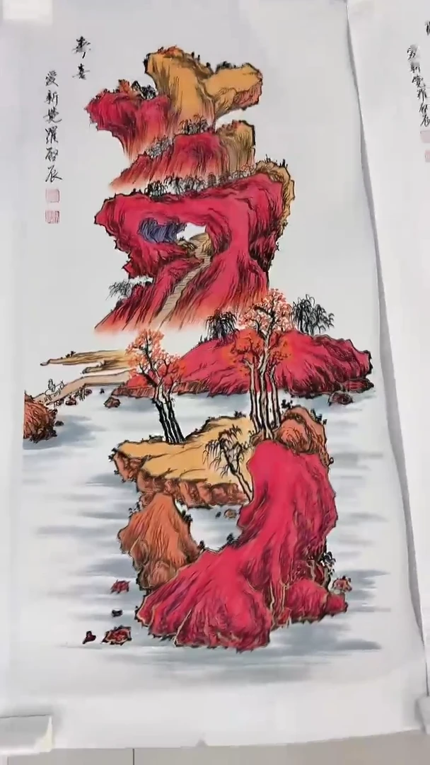 书法K12-3-10启老师福禄寿喜财作品