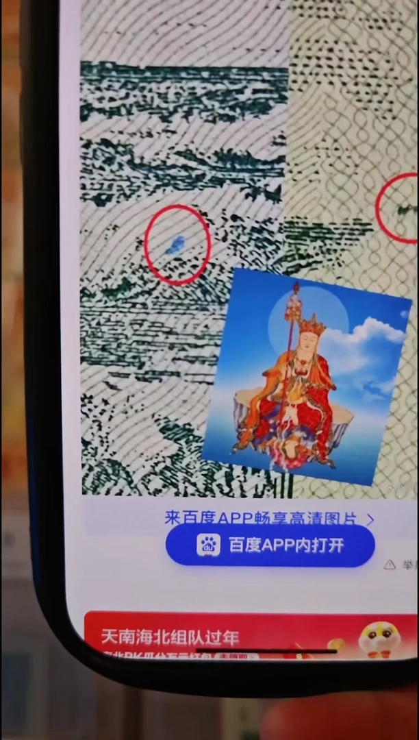 【闪购商品】【淼淼专属】902地藏重生本愿经  单张