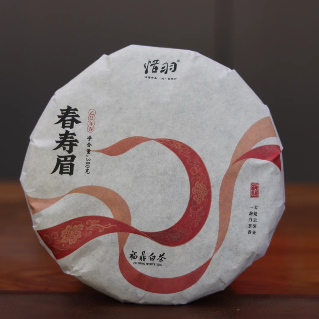 惜羽福鼎白茶2025年春寿眉混天绫彩带两饼送礼盒礼袋